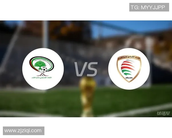 阿曼对阵土库曼斯坦精彩赛事在线直播全程回顾与分析